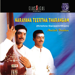 Malladi Brothers&Narayana Teerthar《Krishnam Kalaya - Mukhari - Adi (Live)》[MP3_LRC]