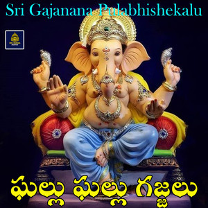 Vemuganti Prasad《Gallu Gallu Gajjalu》