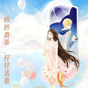 串串书客《第16章 她简吟和陈越周，还有日日夜夜》