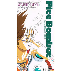 FIRE BOMBER-SEVENTH MOON.DTS(无损音乐)flac