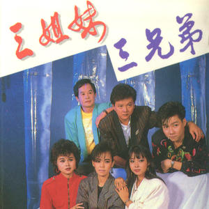郭炳坚《刘君儿》