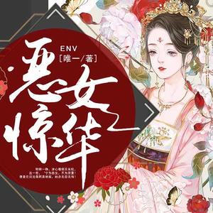 悦华风尚 - 第933集_带走双儿