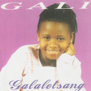 Gali《Nginje Ngemithandazo》[MP3_LRC]