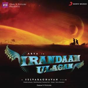 Harris Jayaraj&S.P. Balasubrahmanyam《En Kaadhal Thee》[MP3_LRC]