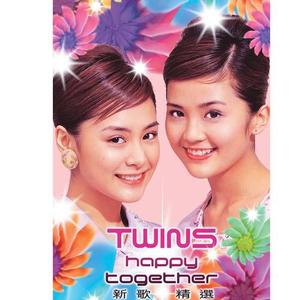 Twins《人比人》[MP3_LRC]