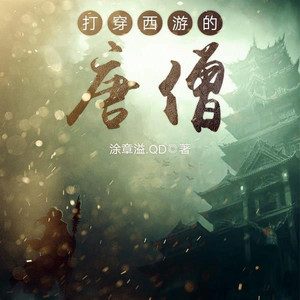 啾-咪《第1096集_计中计》