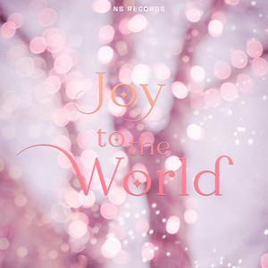 NS Records《A Way In A Manger》
