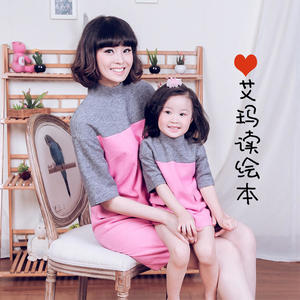 艾玛《【艾玛读绘本】牙齿大街的新鲜事》