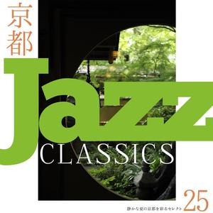 日本群星《青天》