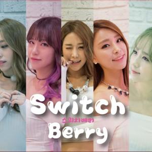 Switch Berry《흔들려 (Korean Ver.)》