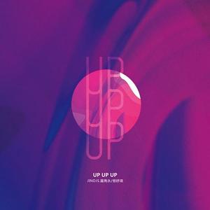 Mr.16罗隽永&劳纾瑛《Up Up Up》[MP3_LRC]