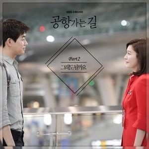 리싸《我可以这样做》