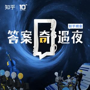 吴彤&欧阳娜娜《情景式讲演《彤笙彤语》》[MP3_LRC]