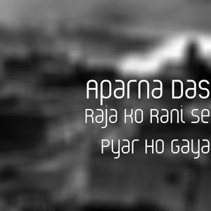 Aparna Das《Raja Ko Rani Se Pyar Ho Gaya》