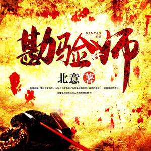 猴上树《第244集_长久的矛盾》