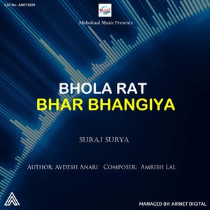 Suraj Surya《Bhola Rat Bhar Bhangiya》