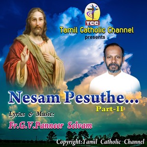 Fr. G.V. Panneer Selvam《Vizhiyil Mozhi》