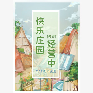 面对面想你《第38章》