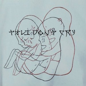 Tali《Don't Cry》