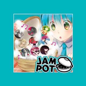 GUMI《EAT ME》