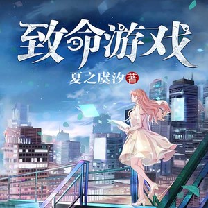 每天读点故事《第42集_人间蒸发疑云》