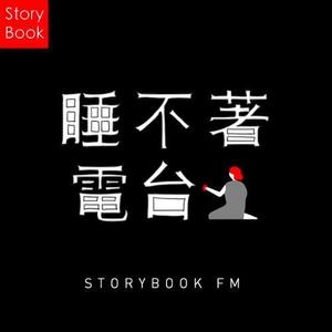storybook2012《告诉我，谁的青春不迷茫》