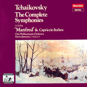 Mariss Jansons&Oslo Philharmonic Orchestra《Symphony No. 2 in C Minor, Op. 17, TH 25, "Little Russian": III. Scherzo and Trio. Allegro molto vivace》[MP3_LRC]