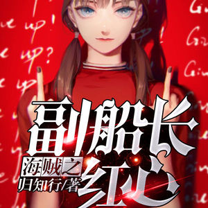 水鬼《第53集_幸福？悲伤？》