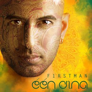 F1rstman《Één ding》[MP3_LRC]