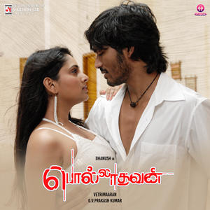 G. V. Prakash Kumar&Vairamuthu&Benny Dayal&Sunitha Sarathy《Neeye Sol(From "Polladhavan")》[MP3_LRC]