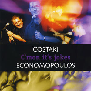 Costaki Economopoulos《Help Each Other》