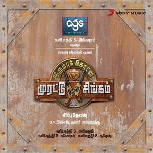 G.V. Prakash Kumar&Rahul Nambiar&Shakkthi Vasudevan&big nikk《Raja Singam》[MP3_LRC]