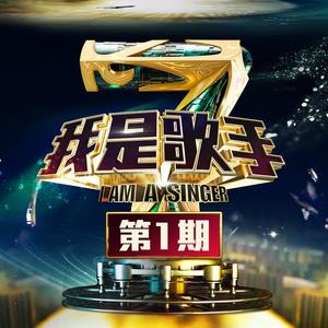 苏见信 (信)《告别的时代(Live)》[MP3_LRC]