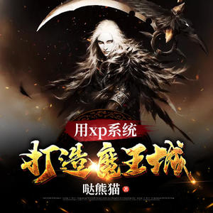 小酷说书《第360集  这片土地，我要定了》