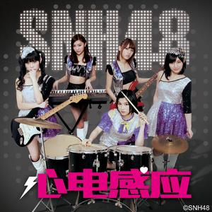 SNH48《日升日落》[MP3_LRC]