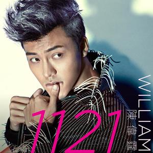 陈伟霆《1121(William 向你解说)》[MP3_LRC]