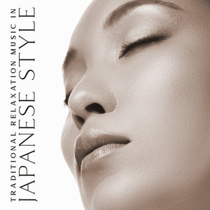 Oriental Music Zone《Stay Here Forever》