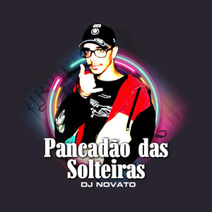 DJ NOVATO《Cavucadão Na Favela》[MP3_LRC]