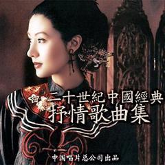 王洁实《花儿为什么这样红》[MP3_LRC]