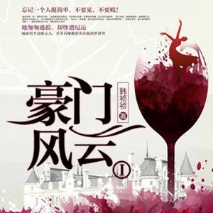 CV白兰兮&言小猫&墨峰莫疯&洺瑞&星儿&芈儿&主播醉蝶&宝泽阿城&为何&青冥宝宝爱吃肉&钟粱声&主播慕北&Anne Anne&闰土土呀&小羊_&有声老岳&播音汤月光&默思梁&猫朵朵&有声涵奕《第195集_走还是不走》