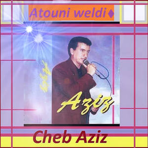 Cheb Aziz《Kanet jaya》[MP3_LRC]