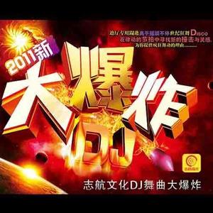 含瑞《拥抱蓝天 DJ阿圣》[MP3_LRC]