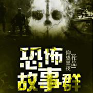 媛宝《第453章 困境》