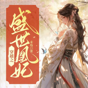 千阅文化《238 风无法停息》