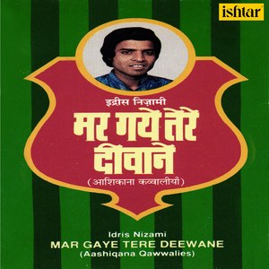 Idris Nizami《Nichi Najaron Se》