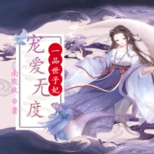 素月小丸子《304-落定 (二)》