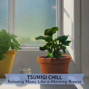 Tsumigi Chill《Movement of the Universe》