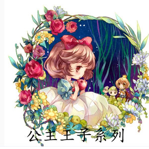 鹏易讲故事《拇指姑娘》