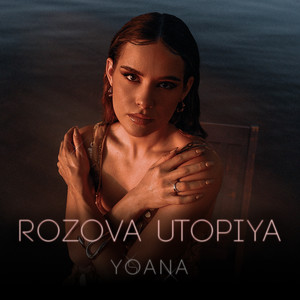 Yoana《Rozova Utopiya》