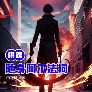 小酷说书《第565集  我们目前正在排除这个可能……》